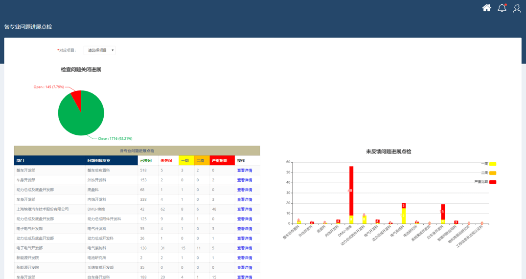 CATIA-二次开发-中车-8.png