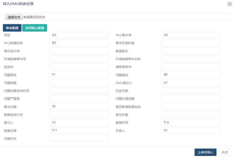 CATIA-二次开发-中车-7.png